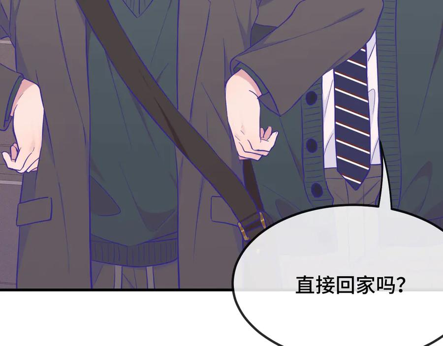 第29话 被逮到了 第66页