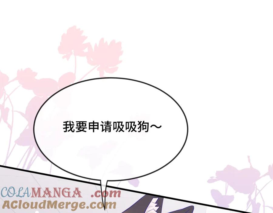 第29话 被逮到了 第73页