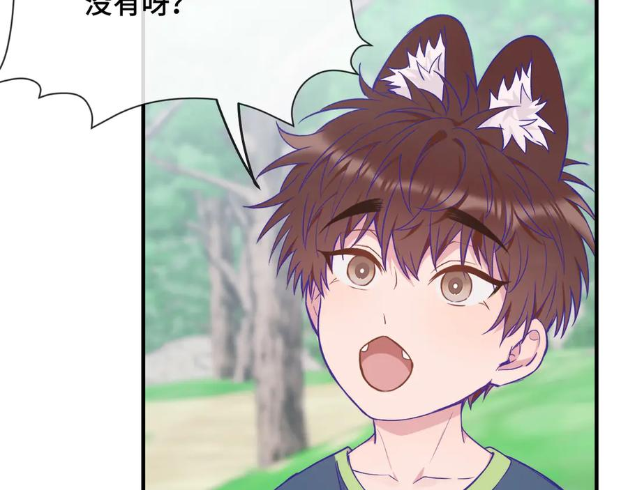 第30话 担心的缘由 第4页