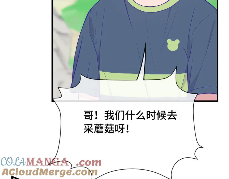 第30话 担心的缘由 第5页