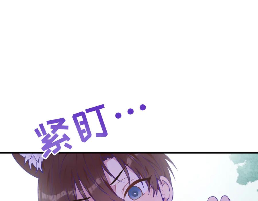 第30话 担心的缘由 第16页