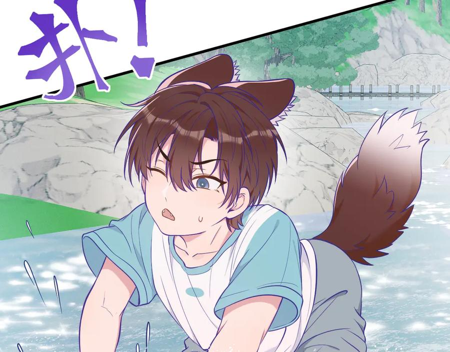 第30话 担心的缘由 第18页