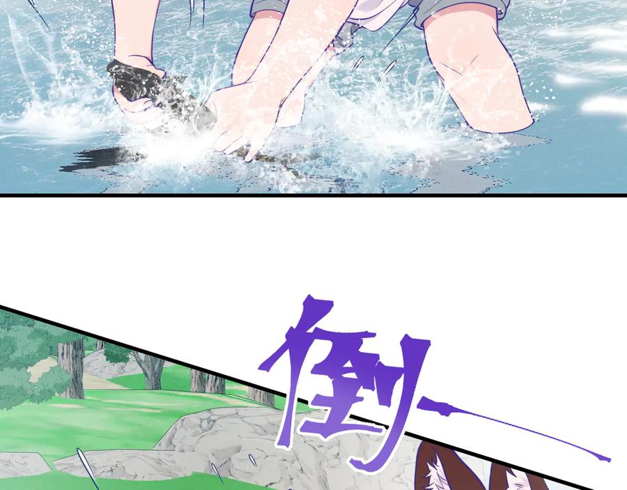 第30话 担心的缘由 第19页