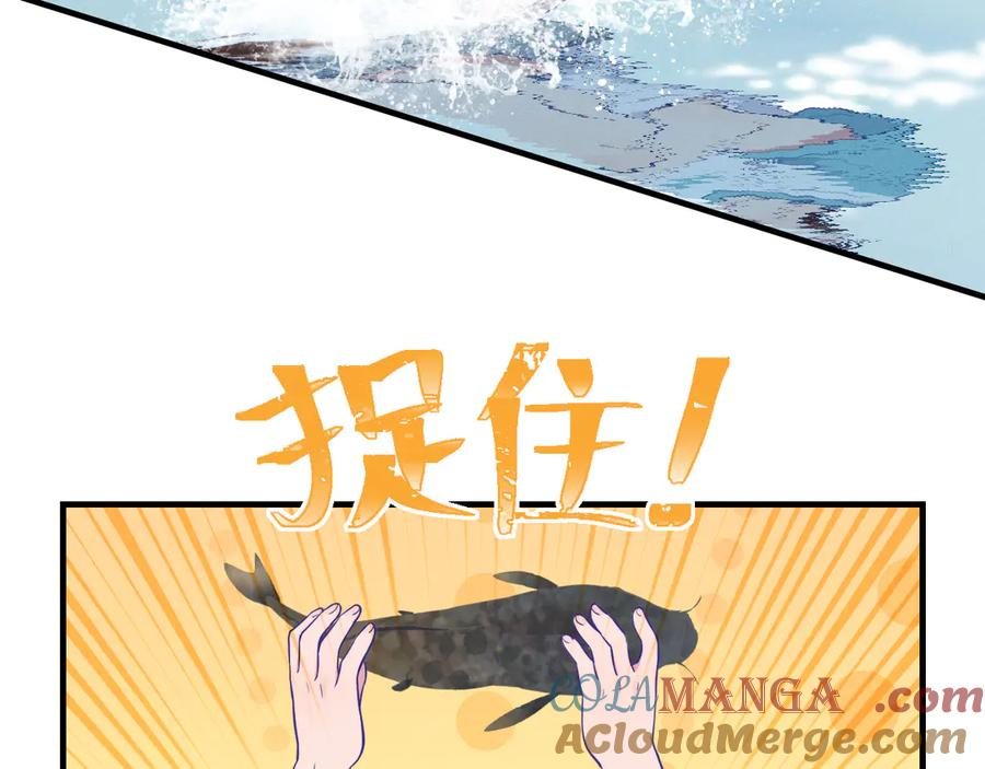 第30话 担心的缘由 第21页