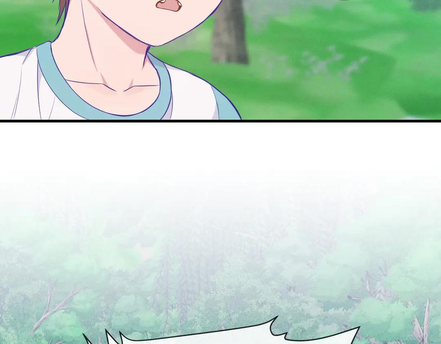 第30话 担心的缘由 第26页