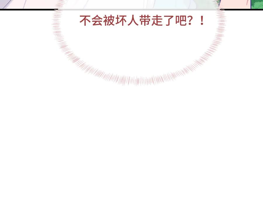第30话 担心的缘由 第35页
