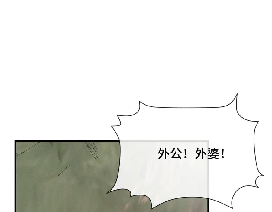 第30话 担心的缘由 第36页