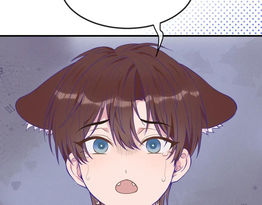 第30话 担心的缘由 第42页