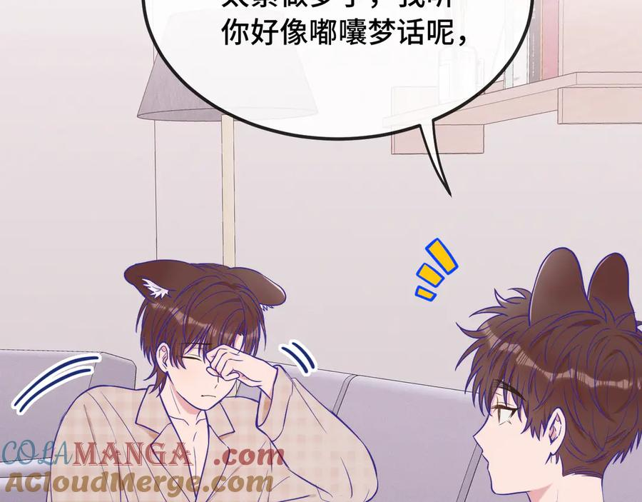 第30话 担心的缘由 第61页