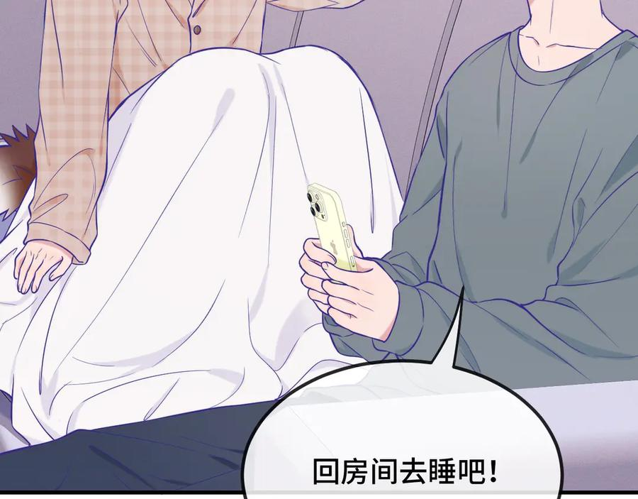 第30话 担心的缘由 第62页
