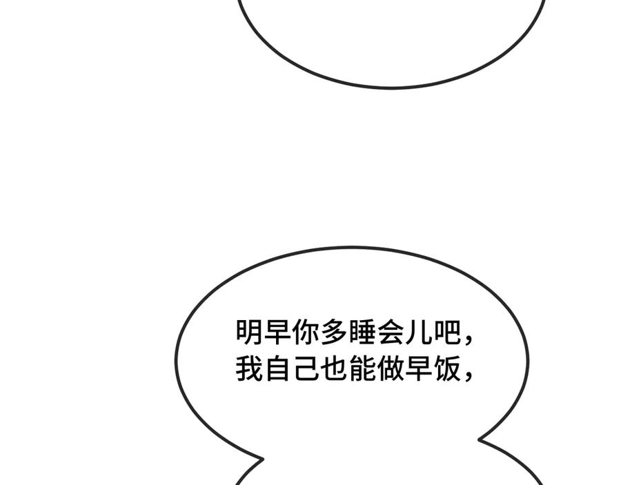 第30话 担心的缘由 第63页