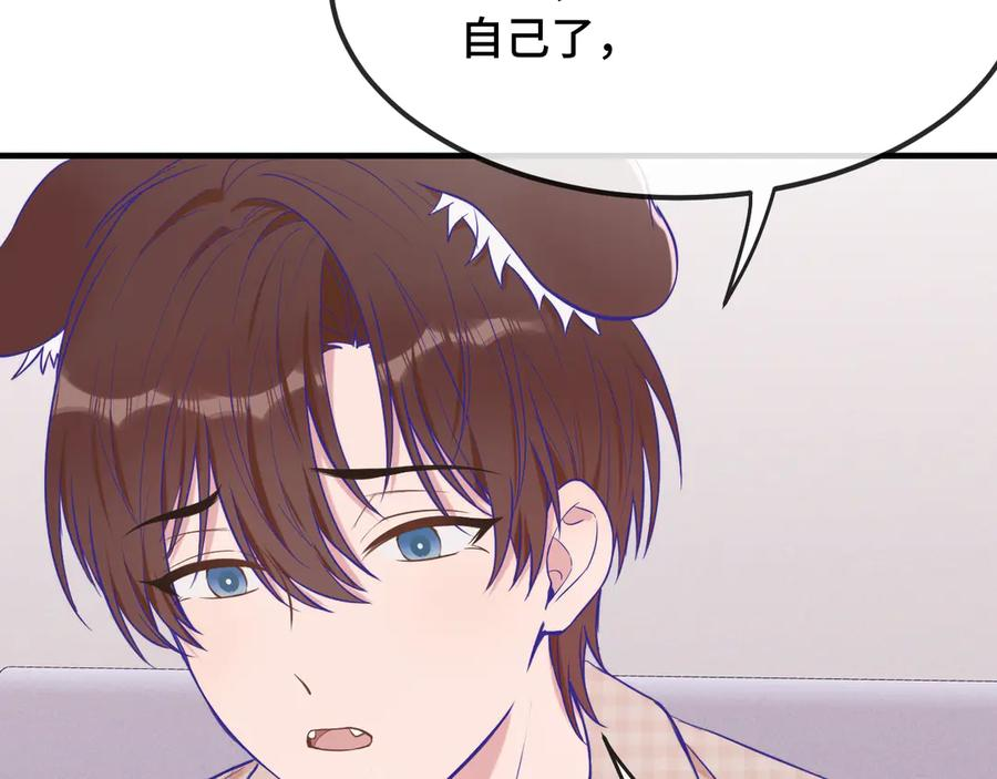 第30话 担心的缘由 第70页