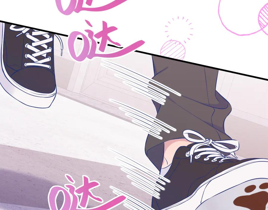第30话 担心的缘由 第80页
