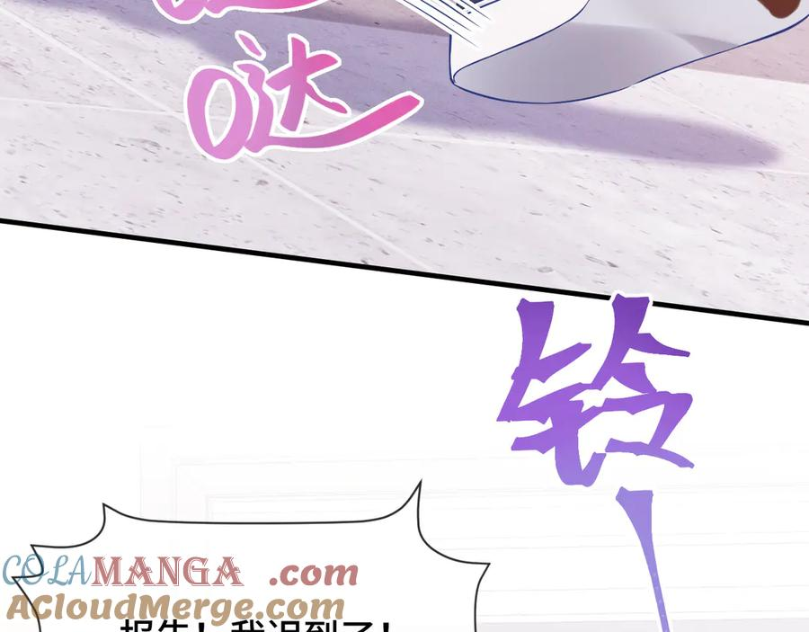 第30话 担心的缘由 第81页