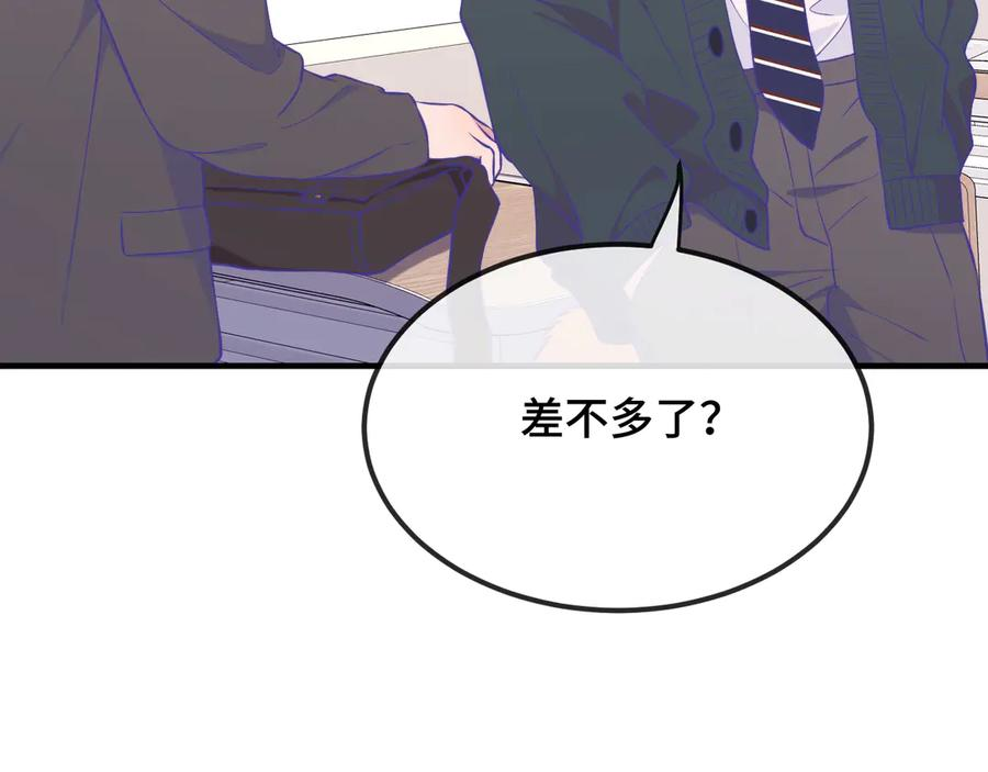 第30话 担心的缘由 第94页