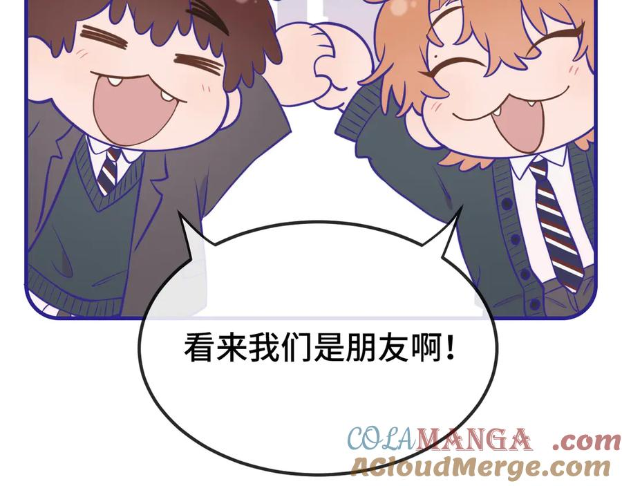 第30话 担心的缘由 第113页