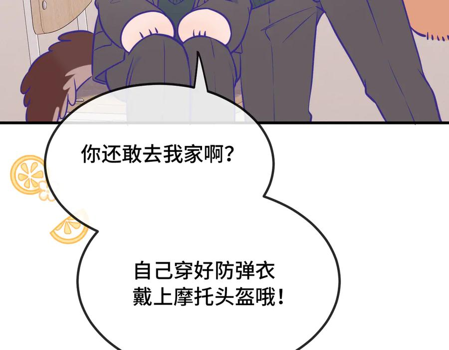 第30话 担心的缘由 第120页