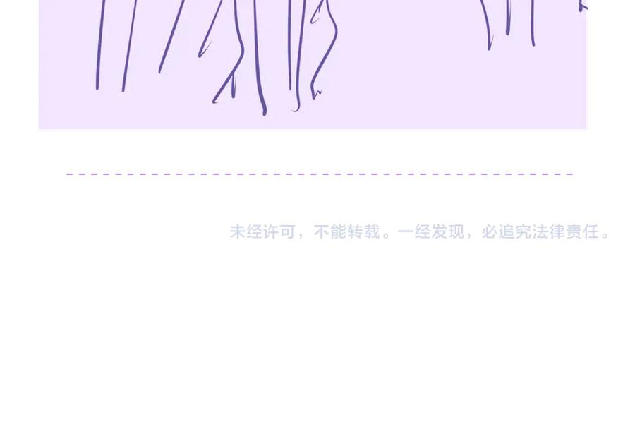 第30话 担心的缘由 第127页
