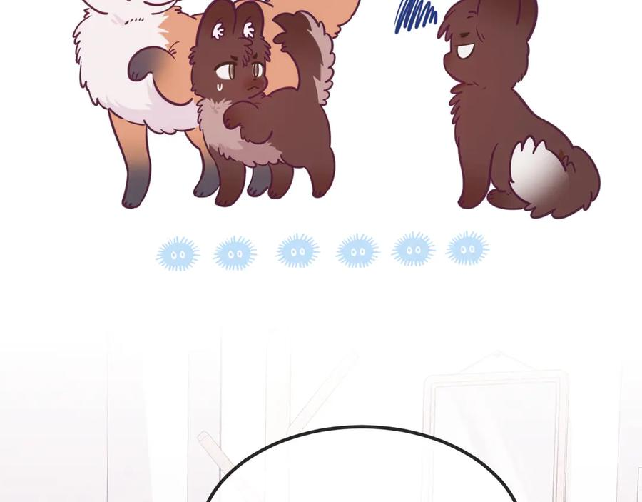 第31话 他是很好的狐哦 第20页