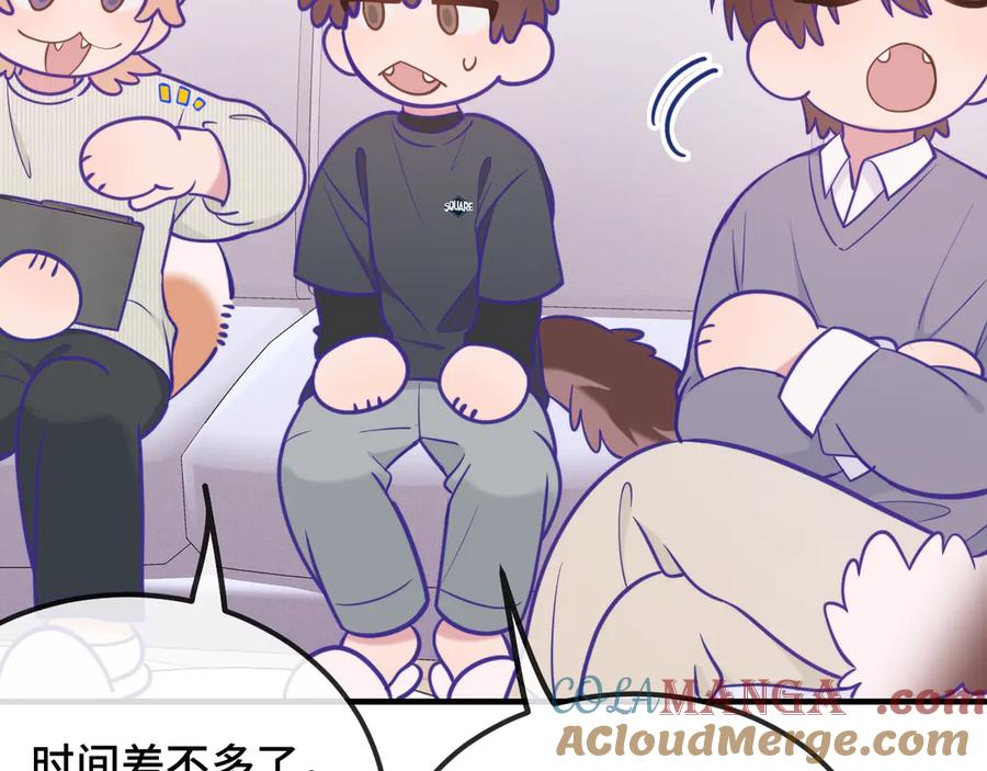 第31话 他是很好的狐哦 第25页