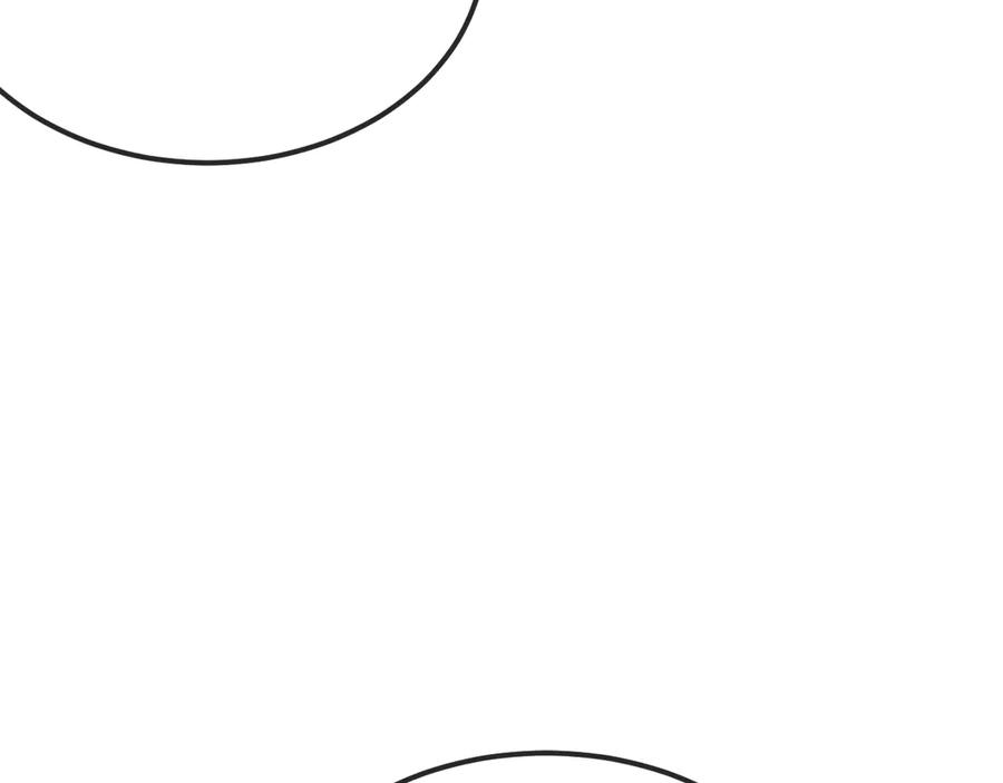 第31话 他是很好的狐哦 第44页