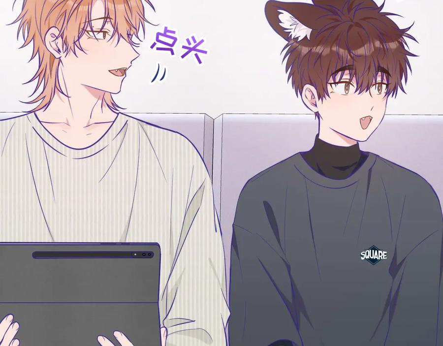 第31话 他是很好的狐哦 第46页
