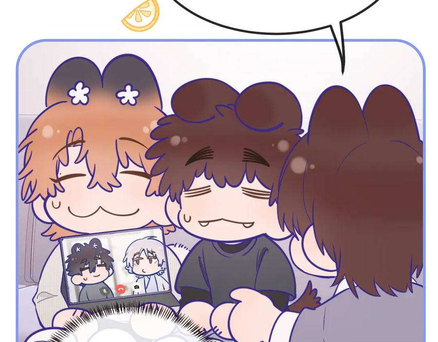 第31话 他是很好的狐哦 第52页