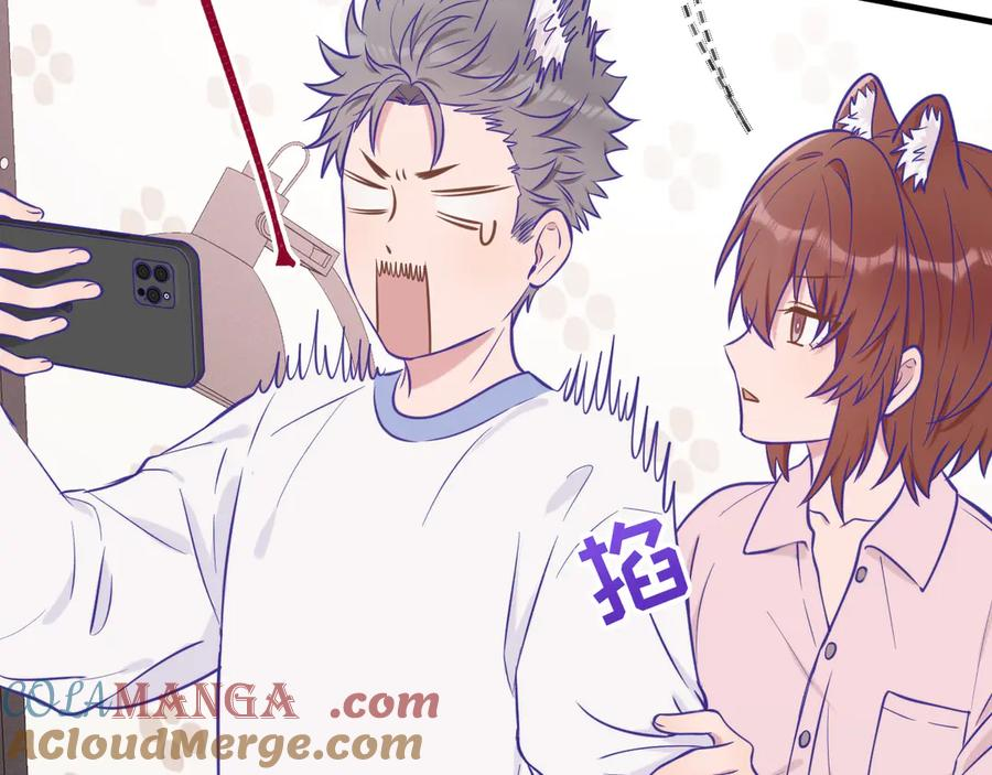 第31话 他是很好的狐哦 第61页