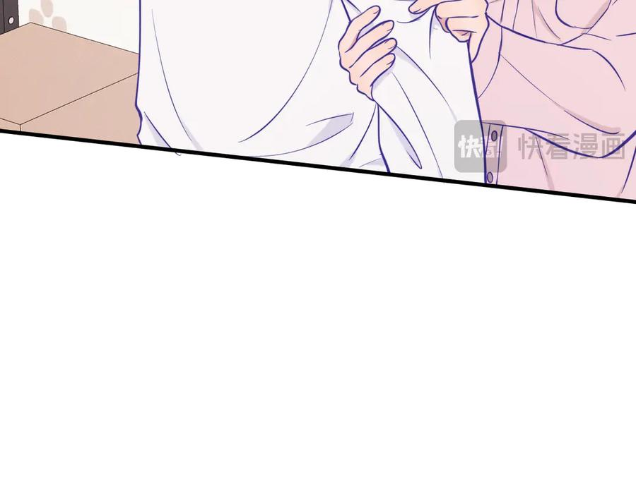 第31话 他是很好的狐哦 第62页