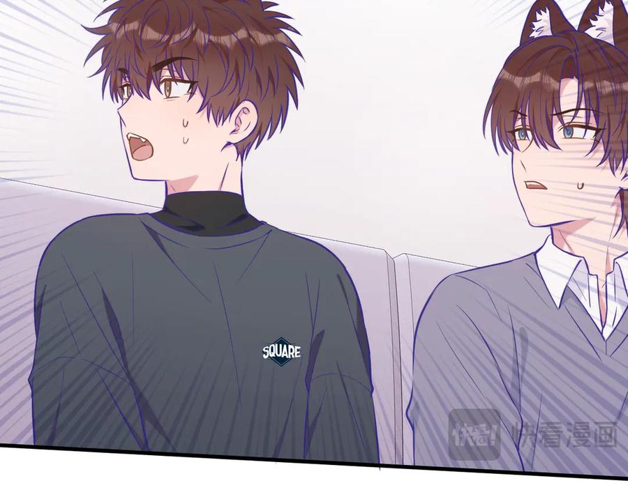 第31话 他是很好的狐哦 第80页