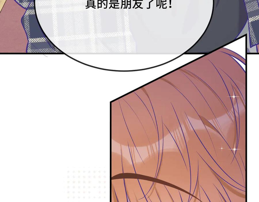 第31话 他是很好的狐哦 第131页