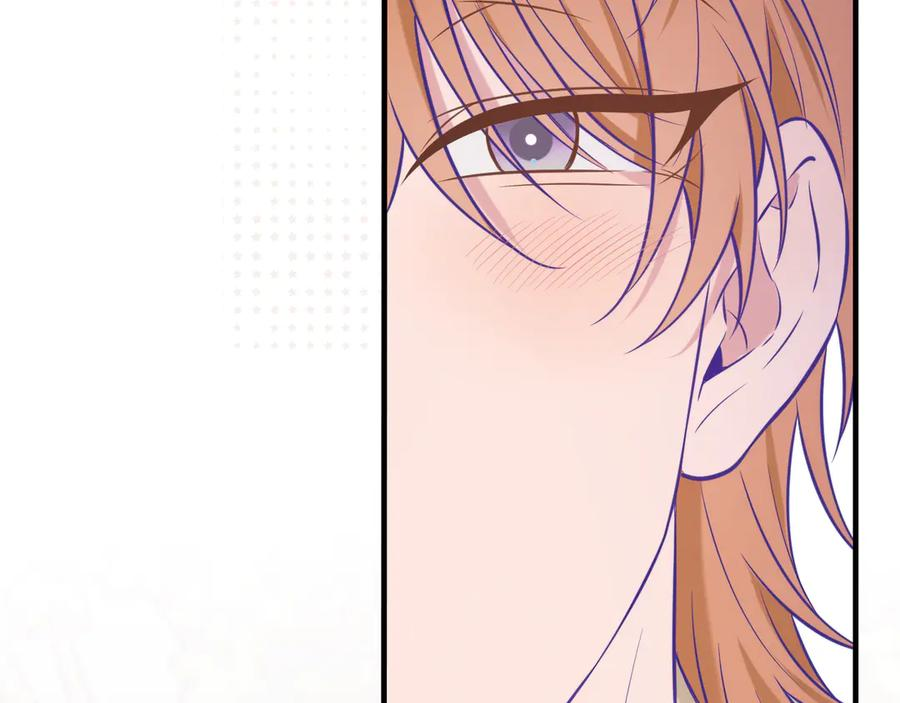 第31话 他是很好的狐哦 第132页