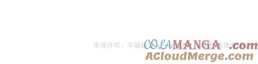 第31话 他是很好的狐哦 第137页