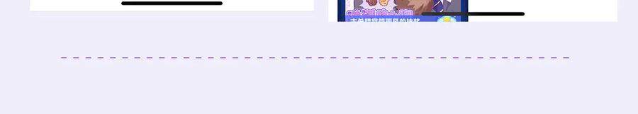 第31话 他是很好的狐哦 第148页