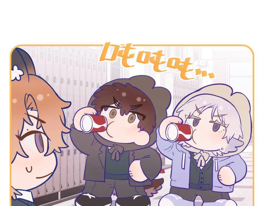 第32话 好兄弟！ 第19页