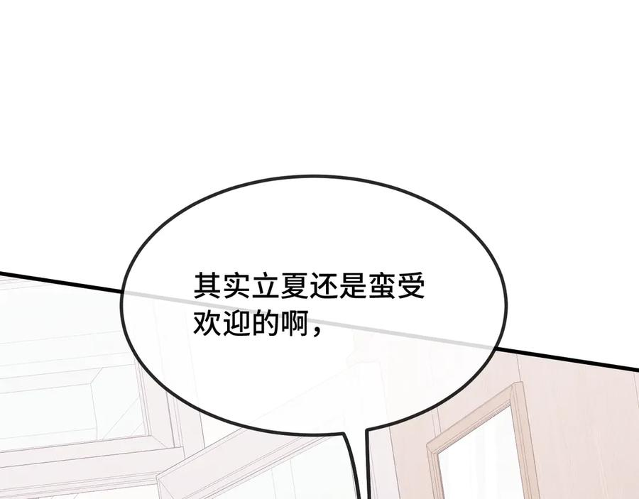 第32话 好兄弟！ 第40页