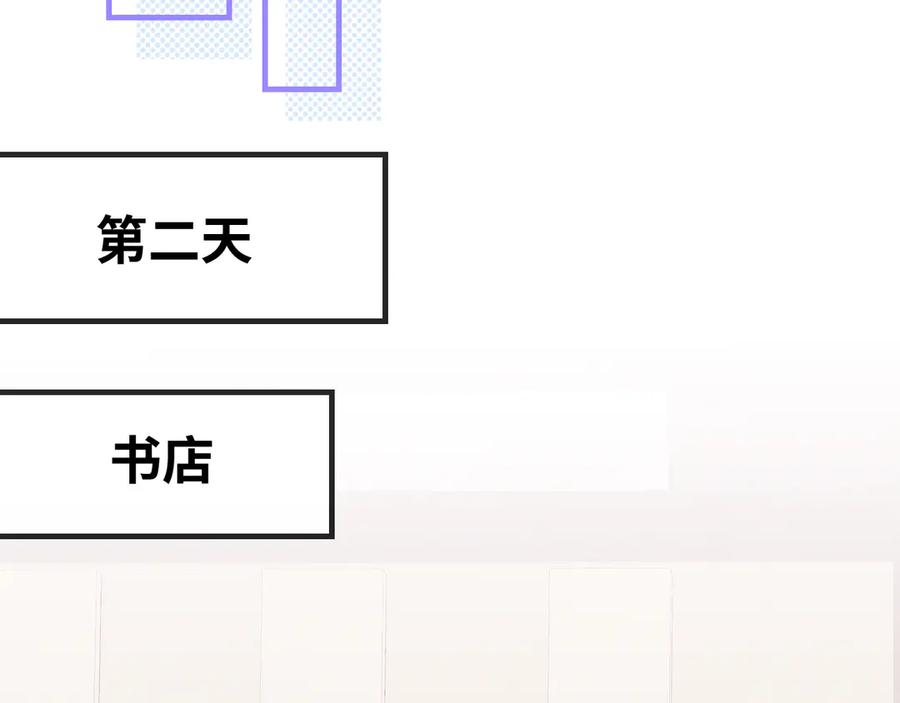 第32话 好兄弟！ 第63页