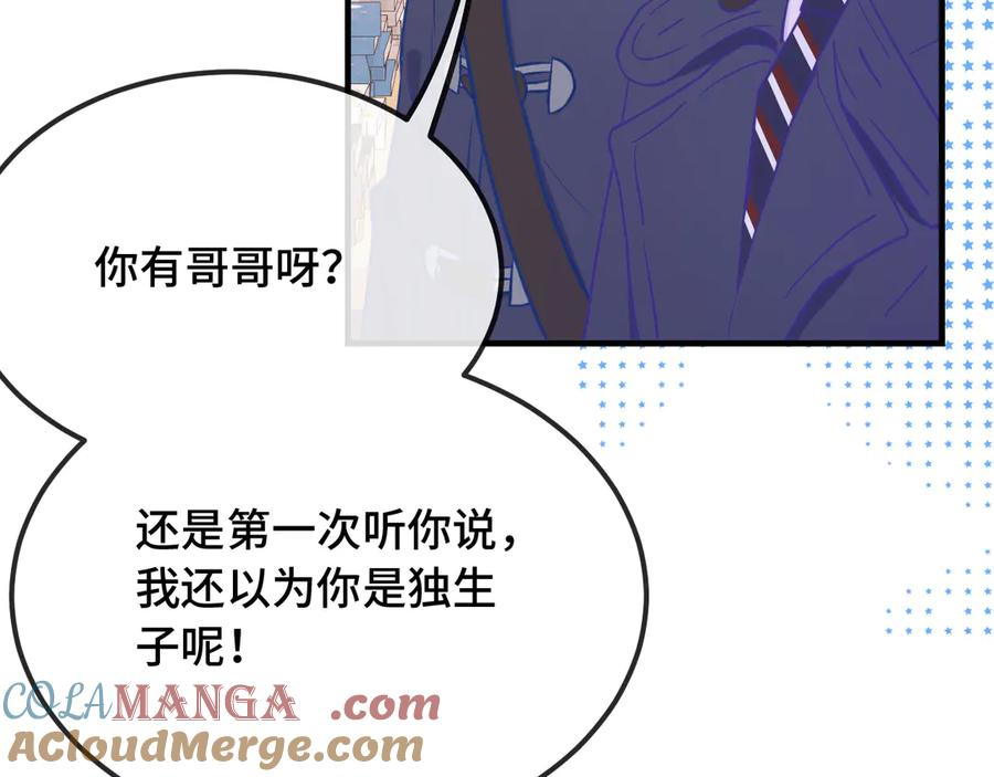第32话 好兄弟！ 第69页