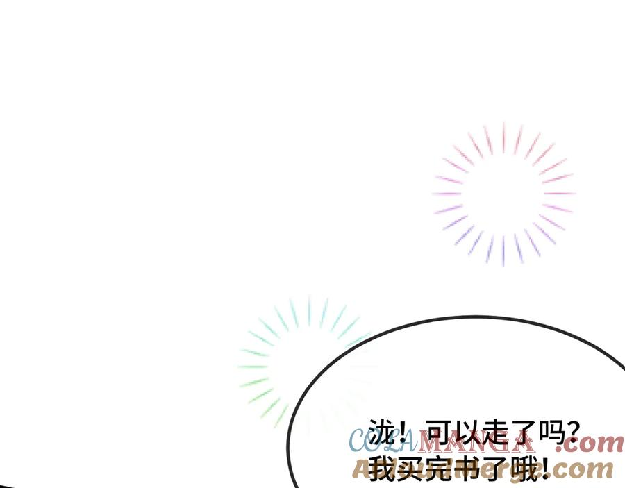 第32话 好兄弟！ 第101页