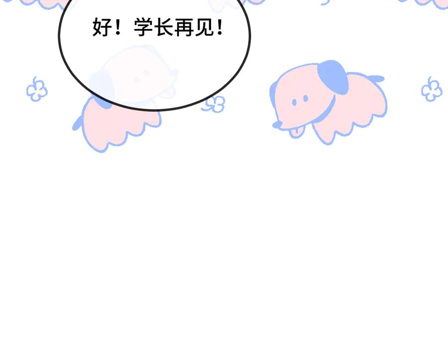 第32话 好兄弟！ 第107页