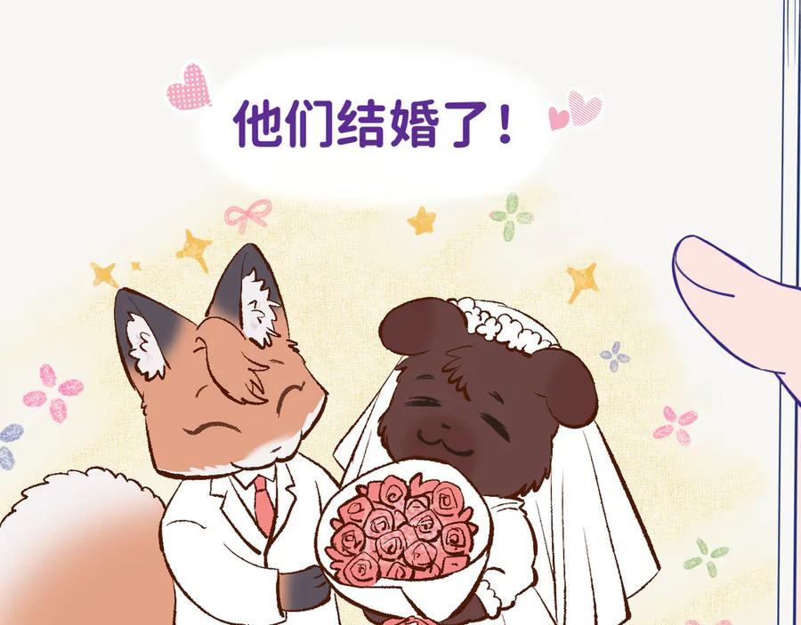 第32话 好兄弟！ 第124页
