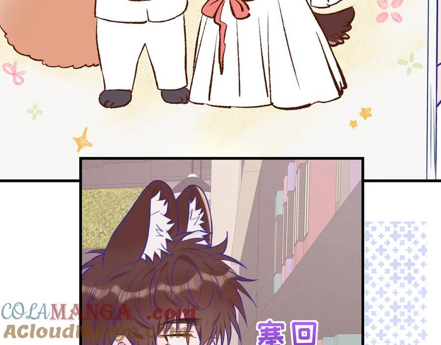 第32话 好兄弟！ 第125页