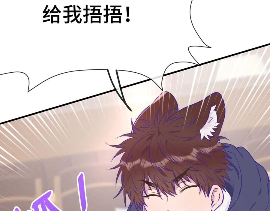 第32话 好兄弟！ 第134页