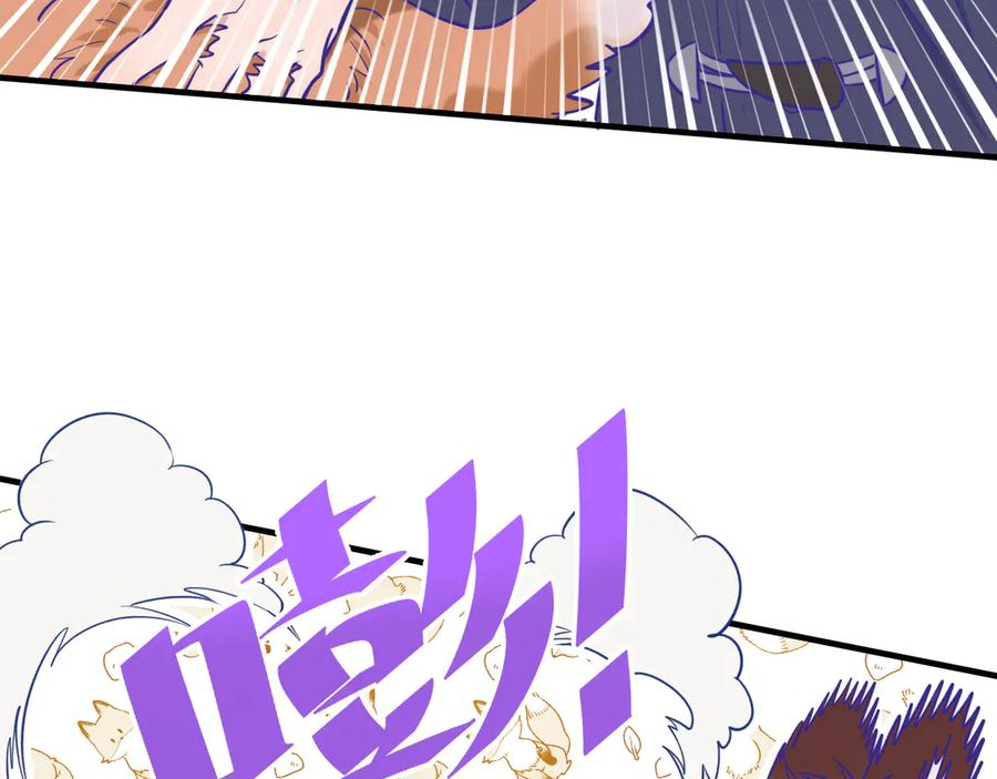 第32话 好兄弟！ 第136页