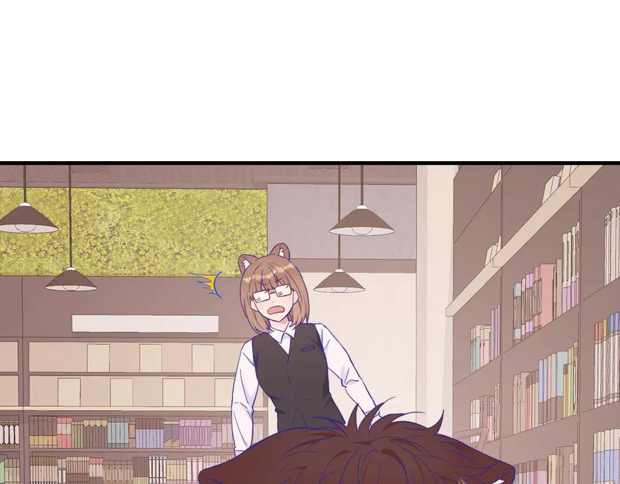 第33话 是大面包耶 第14页