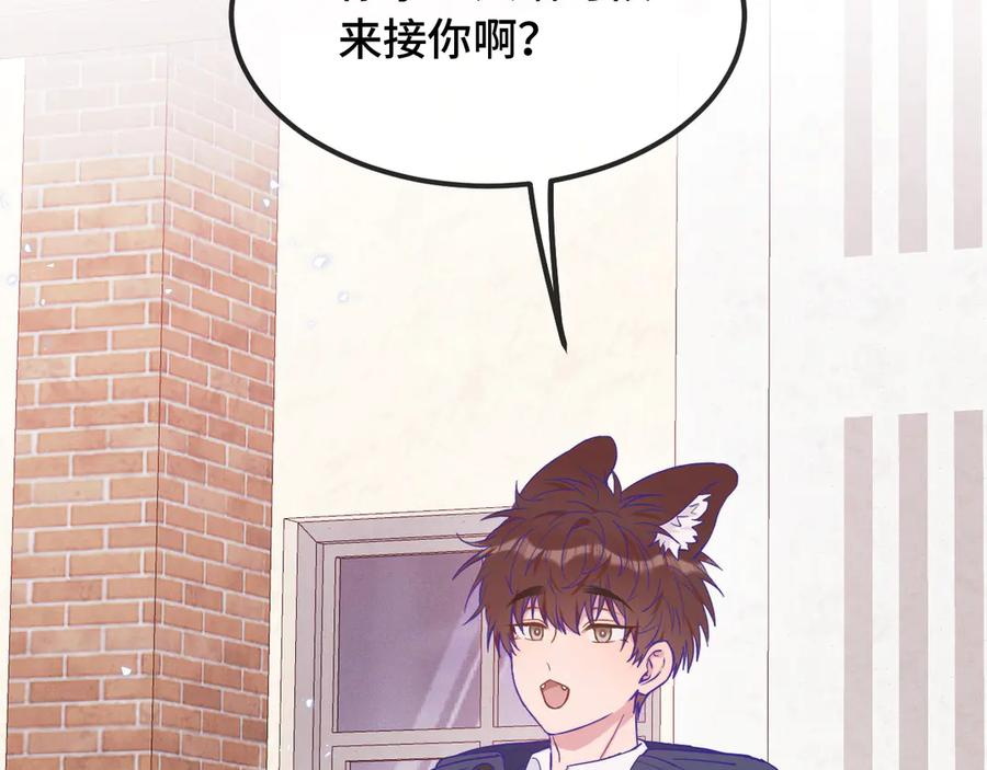 第33话 是大面包耶 第35页