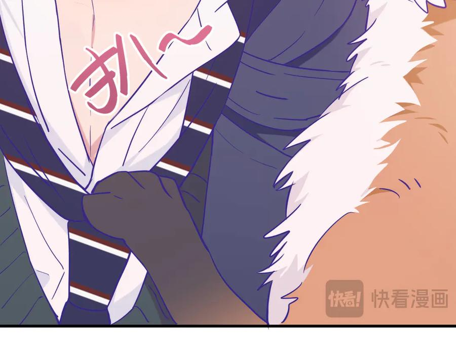 第33话 是大面包耶 第51页
