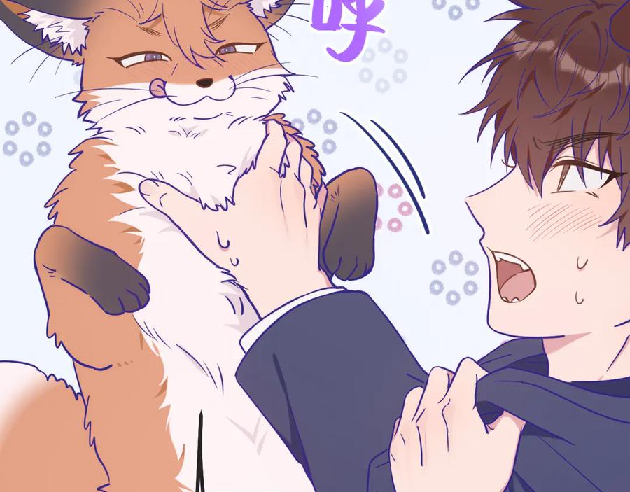 第33话 是大面包耶 第58页