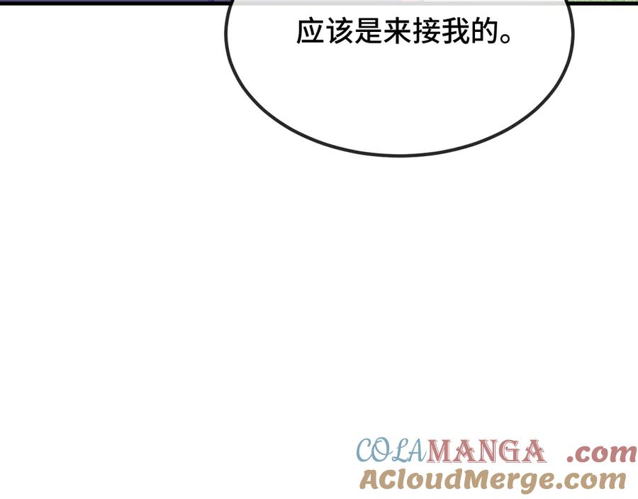 第33话 是大面包耶 第65页