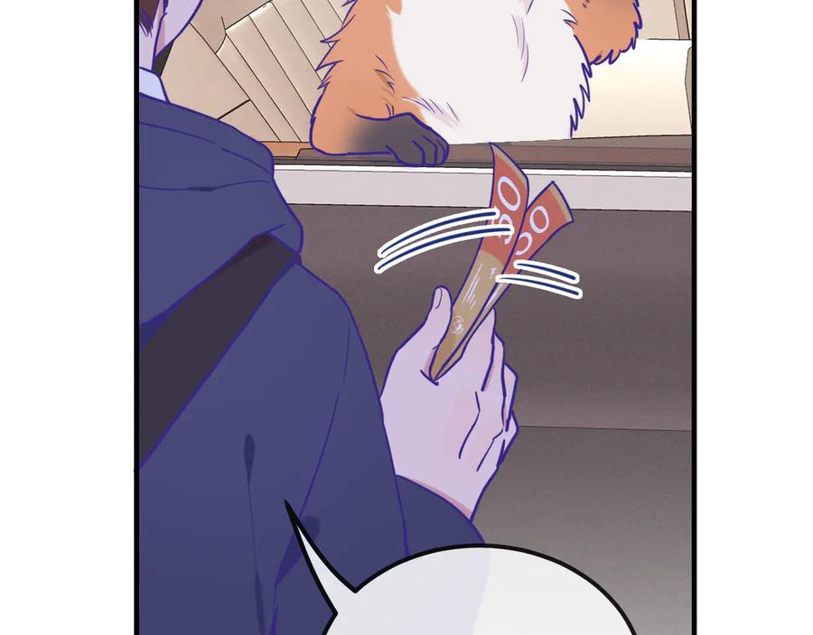 第33话 是大面包耶 第84页